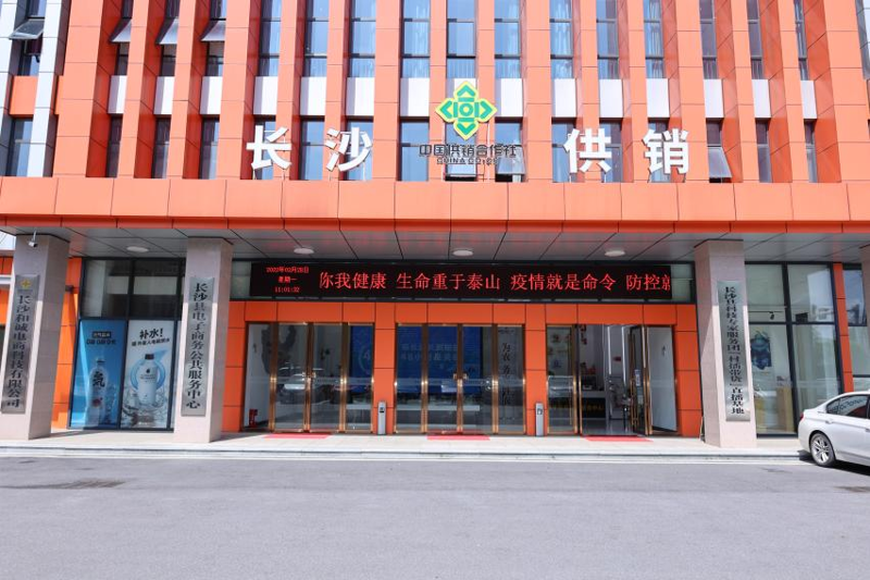 湖南农业公司的崛起：新时代农业探索